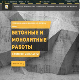 Скриншот главной страницы сайта monolitstroy.by