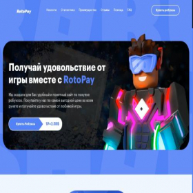 Скриншот главной страницы сайта monopay.top