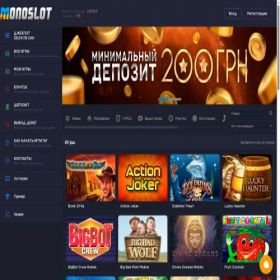 Скриншот главной страницы сайта monoslot.com