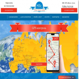 Скриншот главной страницы сайта monotransstroy.com