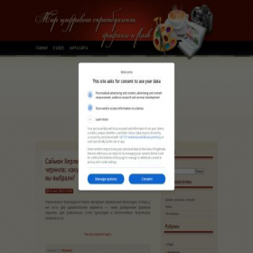 Скриншот главной страницы сайта monro-design.ru