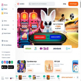 Скриншот главной страницы сайта monro9.casino