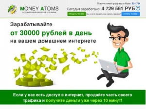 Скриншот главной страницы сайта monsed.ru