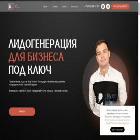 Скриншот главной страницы сайта monseo.ru