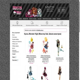 Скриншот главной страницы сайта monsterdoll.com.ua