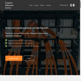 Скриншот главной страницы сайта montagexpert.ru