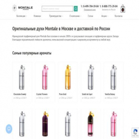 Скриншот главной страницы сайта montale-perfume.ru