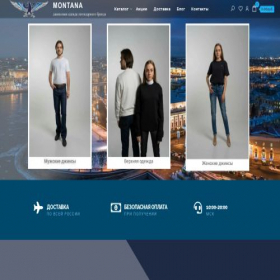 Скриншот главной страницы сайта montanajeans.ru