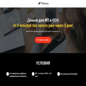Скриншот главной страницы сайта monti-3.ru