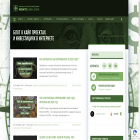 Скриншот главной страницы сайта monticash.com