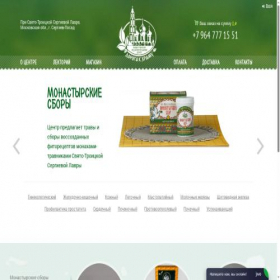 Скриншот главной страницы сайта montrav.ru
