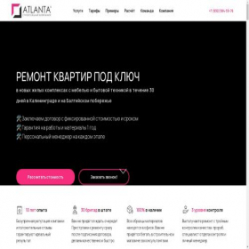 Скриншот главной страницы сайта moodinterior.ru