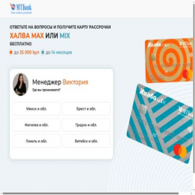 Скриншот главной страницы сайта moon-cash.site