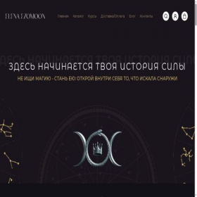 Скриншот главной страницы сайта moon-ezoterica.ru