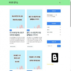 Скриншот главной страницы сайта moon-store.com