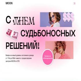 Скриншот главной страницы сайта moongirls.fun