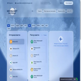 Скриншот главной страницы сайта moonlightexchanger.com