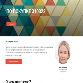 Скриншот главной страницы сайта moonlightplace.site
