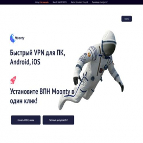 Скриншот главной страницы сайта moonty.ru