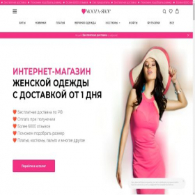 Скриншот главной страницы сайта mooza-shop.ru