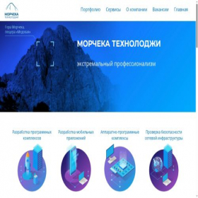 Скриншот главной страницы сайта morcheka.ru