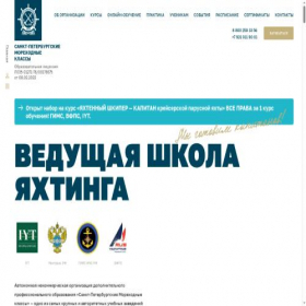 Скриншот главной страницы сайта morclass.ru