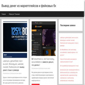 Скриншот главной страницы сайта mordvinaleksey.ru