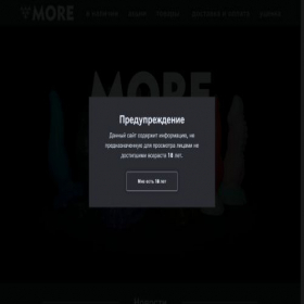 Скриншот главной страницы сайта more-company.com