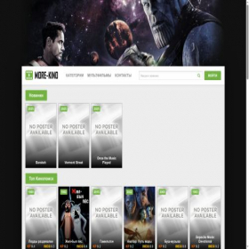 Скриншот главной страницы сайта more-kino.info