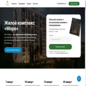 Скриншот главной страницы сайта more-sochi-zhk.ru