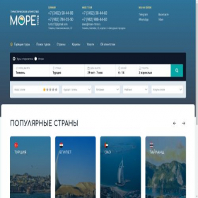 Скриншот главной страницы сайта more-tmn.ru