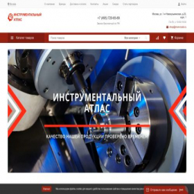 Скриншот главной страницы сайта more-tools.ru