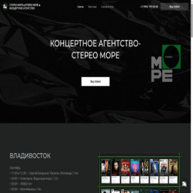 Скриншот главной страницы сайта morebilet.ru