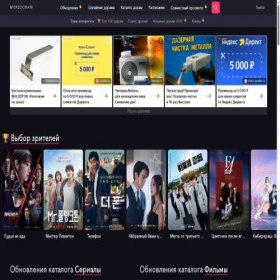 Скриншот главной страницы сайта moredoram.ru