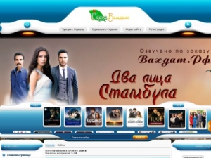 Скриншот главной страницы сайта morefilma.ru