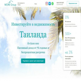 Скриншот главной страницы сайта moregroup.pro