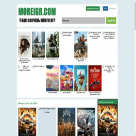 Скриншот главной страницы сайта moreigr-torrent.ru