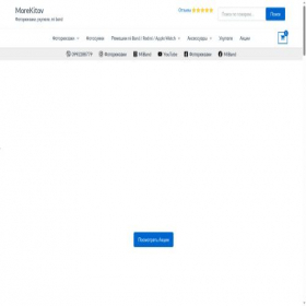 Скриншот главной страницы сайта morekitov.com.ua