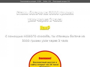Скриншот главной страницы сайта moremany.net