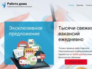 Скриншот главной страницы сайта moremoneymore.ru