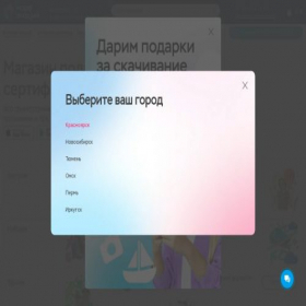 Скриншот главной страницы сайта moremotions.ru