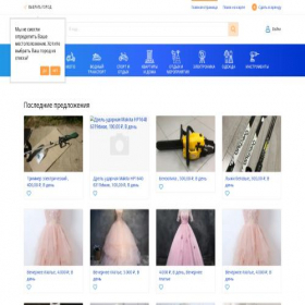 Скриншот главной страницы сайта morend.ru