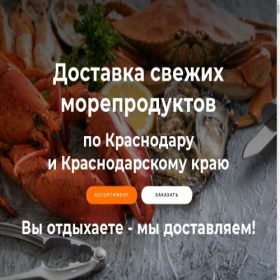 Скриншот главной страницы сайта moreproduct23.ru