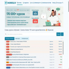 Скриншот главной страницы сайта moresliv.biz
