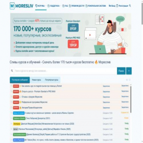 Скриншот главной страницы сайта moresliv.cc