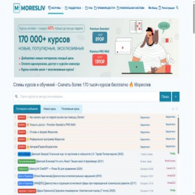 Скриншот главной страницы сайта moresliv.com
