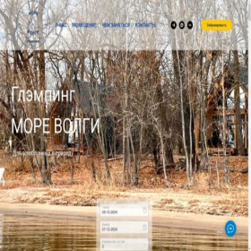 Скриншот главной страницы сайта morevolgi.ru