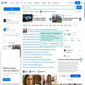 Скриншот главной страницы сайта moriartymega.mail.ru