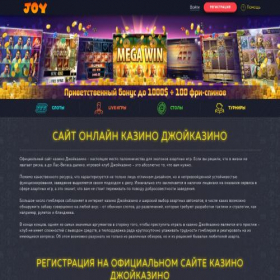 Скриншот главной страницы сайта morozovland.ru
