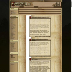 Скриншот главной страницы сайта morrowind.ru
